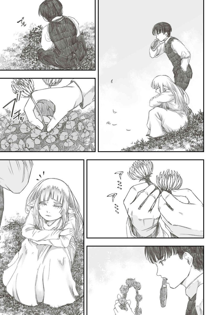 ゴーストエルフが少年と出会って人生が変わる物語⑧ 