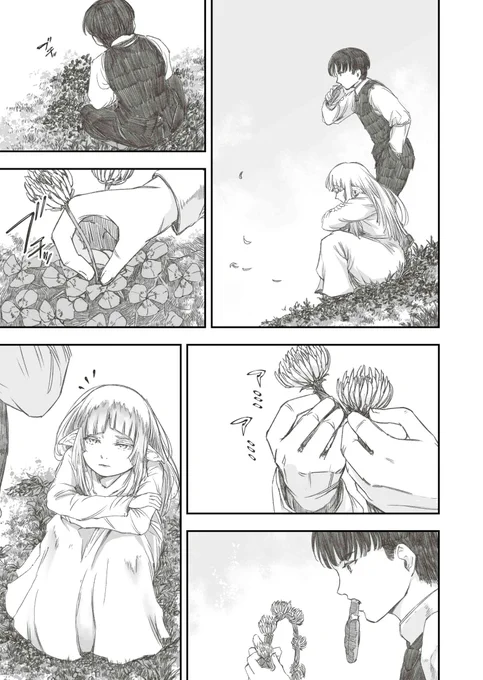 ゴーストエルフが少年と出会って人生が変わる物語⑧ 