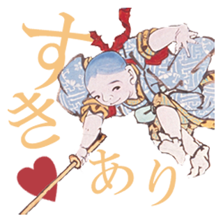 屏風のtwitterイラスト検索結果
