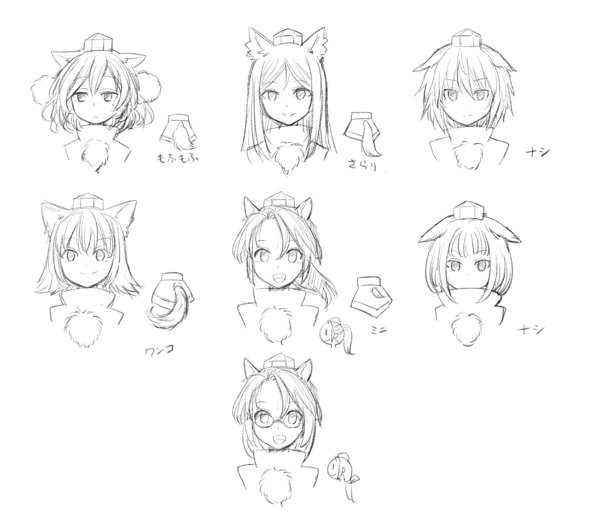 一応しっぽの設定もある。 