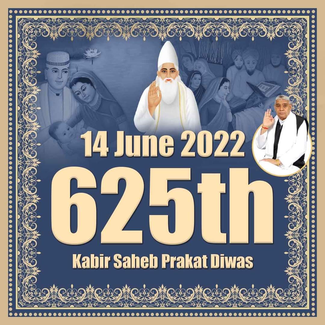 nickk_Hil's tweet photo. #Teachings_Of_LordKabir
Kabir Prakat Diwas 14June https://t.co/UYbnu07hZQ