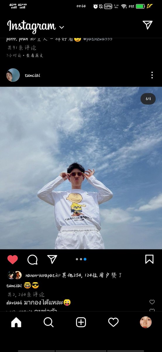Ann_Suian's tweet photo. 三周年！🎉🎉🎉
 #Anv3yTheoryOfLove
#ทฤษฎีจีบเธอ #ออฟกัน https://t.co/ac1A4jjm3Y