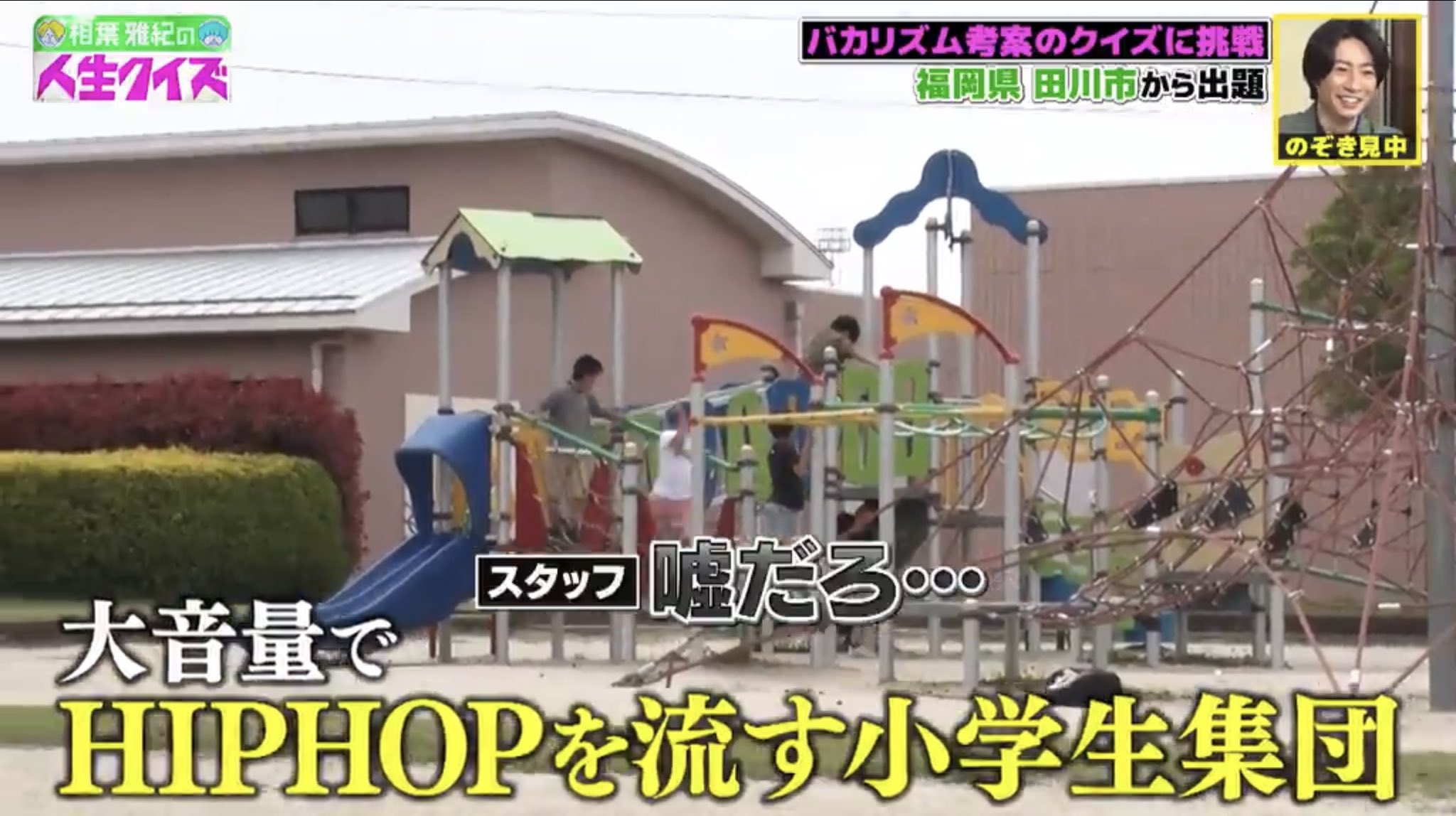 小学生　のぞき  / X