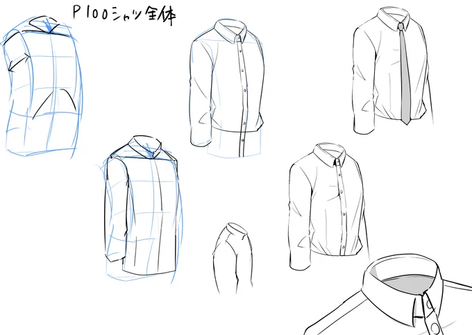 シャツ練 