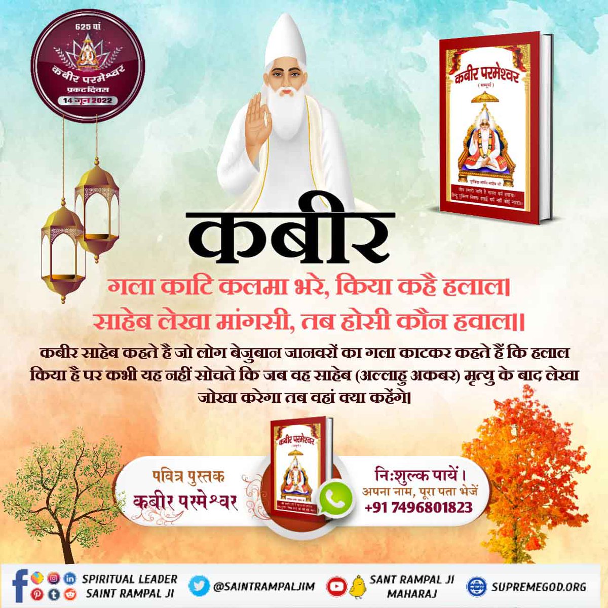 nickk_Hil's tweet photo. #Teachings_Of_LordKabir
👇😍❤️ https://t.co/tapQvwEwvk
