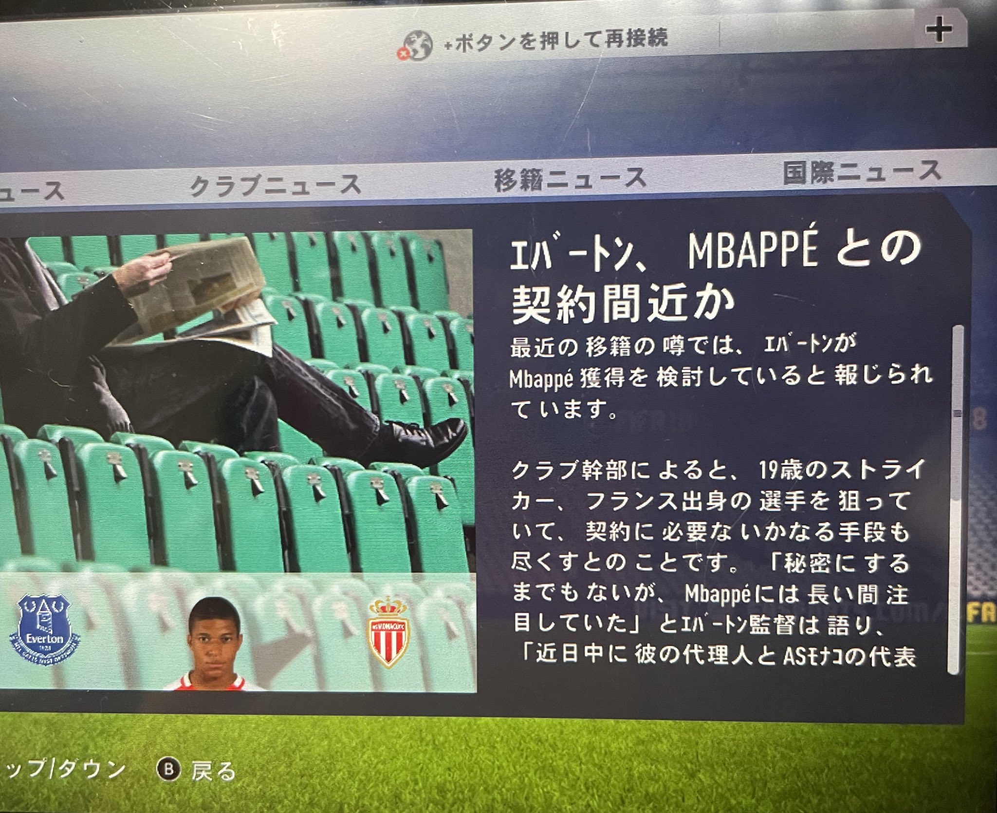 芙澄on Twitter Fifa18 T Co Mdmxosmjfz Twitter 芙澄on Twitter Fifa18 T Co Mdmxosmjfz Twitter