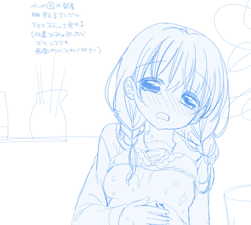 『媚薬アロマ×マッサージ』の表紙絵
最初に「アロマスティック見えるように!」って指定してて
ちゃんと画面内に入れてくれたのに
タイトルで隠したアホがいるんですよ(私です) 