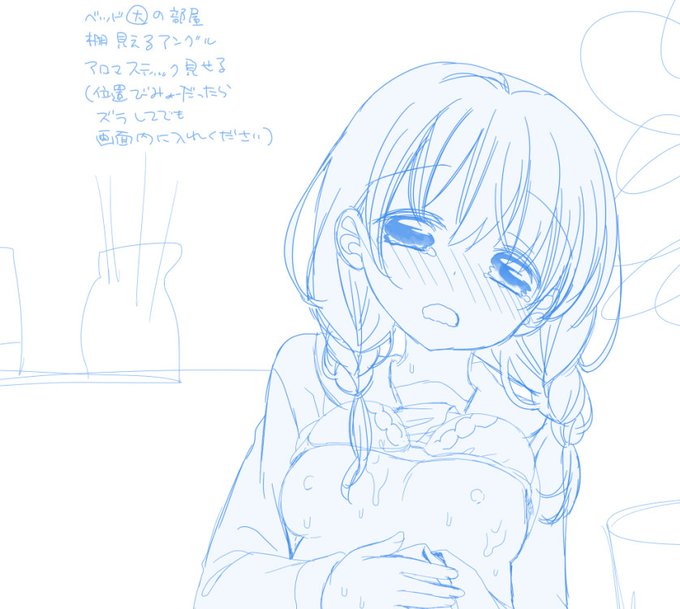 『媚薬アロマ×マッサージ』の表紙絵最初に「アロマスティック見えるように!」って指定しててちゃんと画面内に入れてくれたのにタイトルで隠したアホがいるんですよ(私です) 