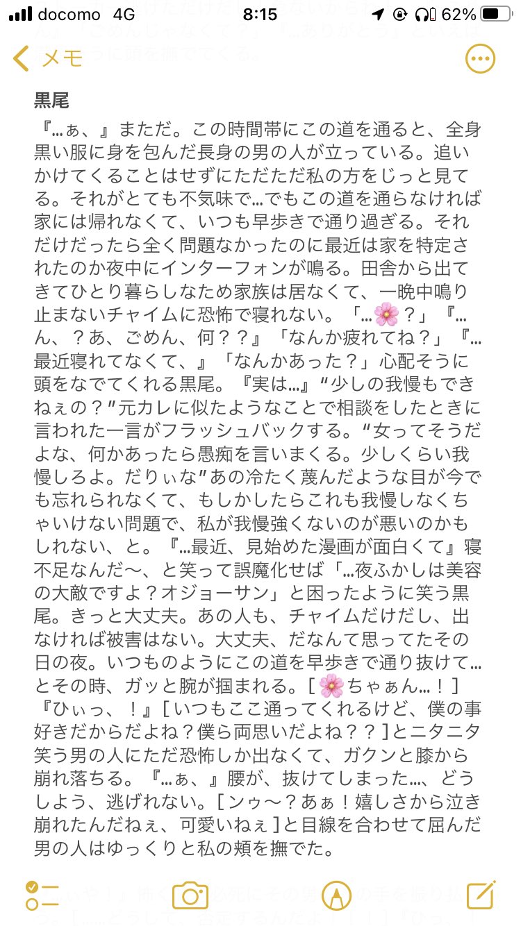 くろ様 リクエスト 8点 まとめ まんがタイムきらら編集部 على X: 