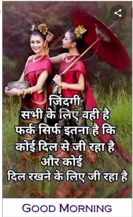 Saahi34633151's tweet photo. Good morning my all tweeter family🥰😊🥳😊 https://t.co/eMjaCjqSyJ