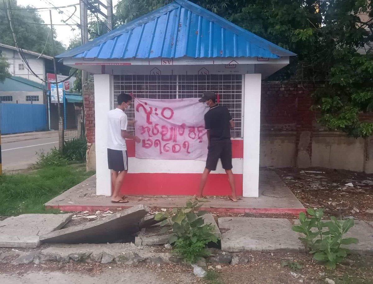 KYITHAR95368969's tweet photo. Activist youths from #Monywa , staged a protest against the #MilitaryDictatorship by hanging a revolutionary banner and scattering fliers at a traffic police camp on the morning of June 1.

#2022June1Coup   #LegalizationOfNUG #WhatsHappeningInMyanmar https://t.co/Wh2SLrbcgp