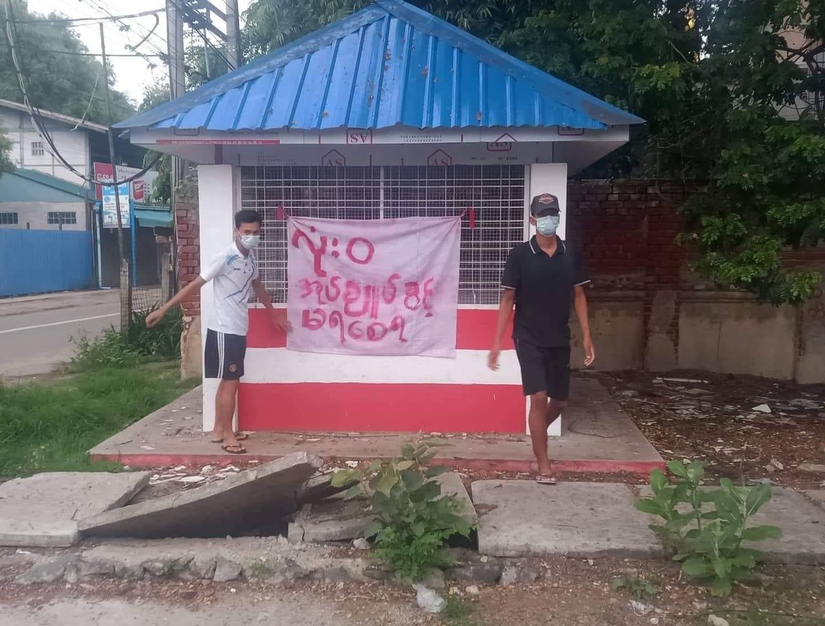 KYITHAR95368969's tweet photo. Activist youths from #Monywa , staged a protest against the #MilitaryDictatorship by hanging a revolutionary banner and scattering fliers at a traffic police camp on the morning of June 1.

#2022June1Coup   #LegalizationOfNUG #WhatsHappeningInMyanmar https://t.co/Wh2SLrbcgp