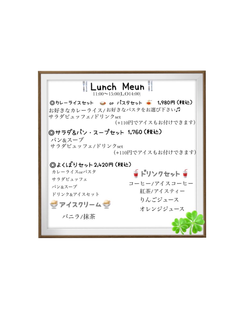 Greenpoint2020's tweet photo. 🥗Green Pointより🥗
みなさんこんにちは✨
今日も暑いですね😭
当店で��栄養満点のランチを行なっております✨
ぜひ、お立ち寄りください✨
#自由が丘 
#Greenpoint https://t.co/feDuE8Qmi6