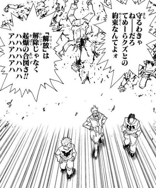 ハンターハンター ゲンスルーの強さや念能力を考察 名言や声優情報も調査 3ページ目 Selvy