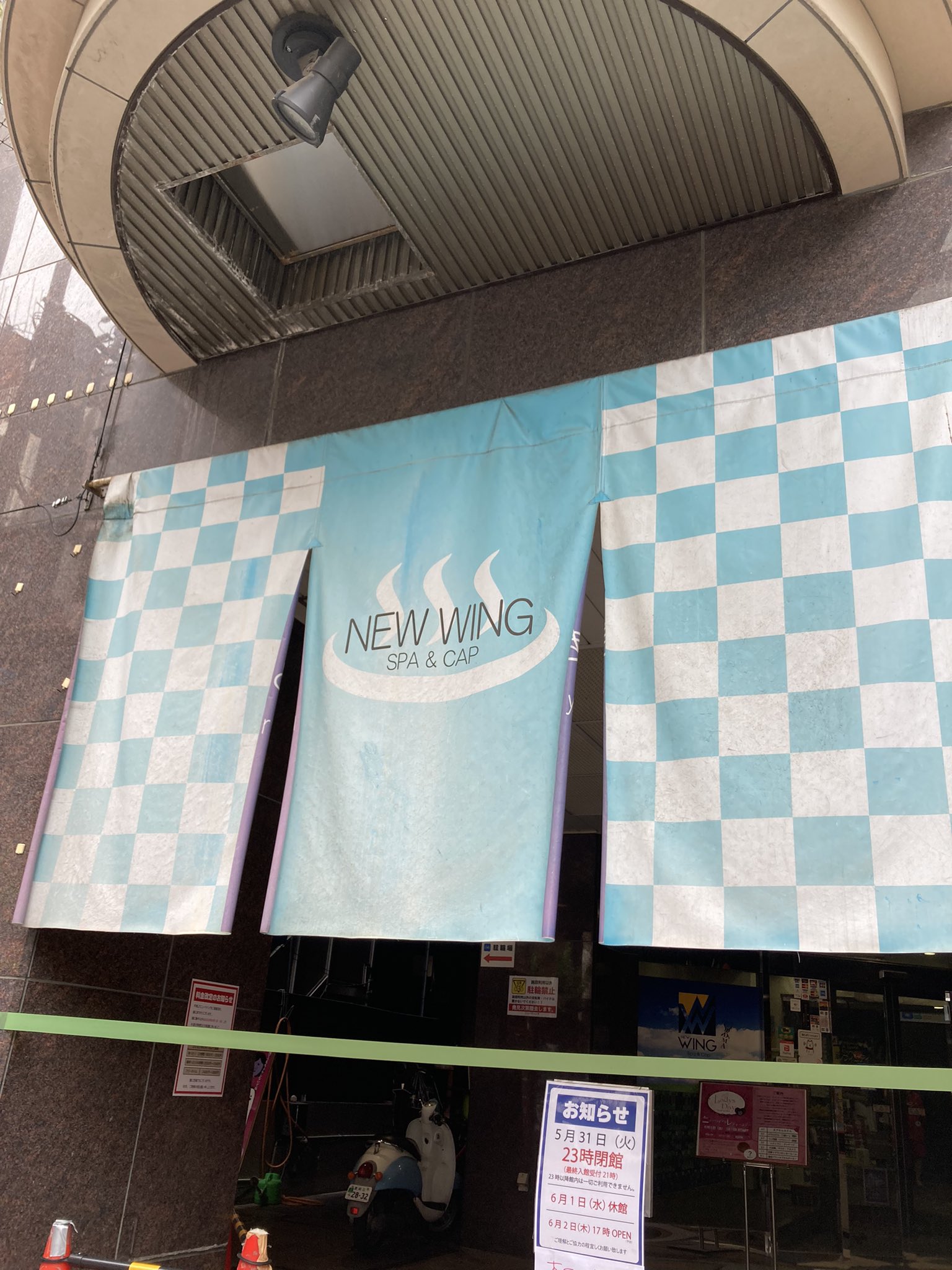 تويتر たらゆ على تويتر イエァ 男の花園に潜入 レディースデー ありがとうございます お邪魔します ニューウイング T Co Nuuaduswic تويتر たらゆ على تويتر イエァ 男の花園に潜入 レディースデー ありがとうございます お邪魔します ニューウイング T Co Nuuaduswic