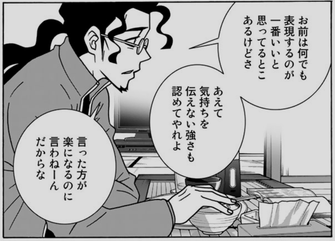 日本橋ヨヲコ 少女ファイト18巻特装版重版御礼さん の人気ツイート 1 Whotwi グラフィカルtwitter分析