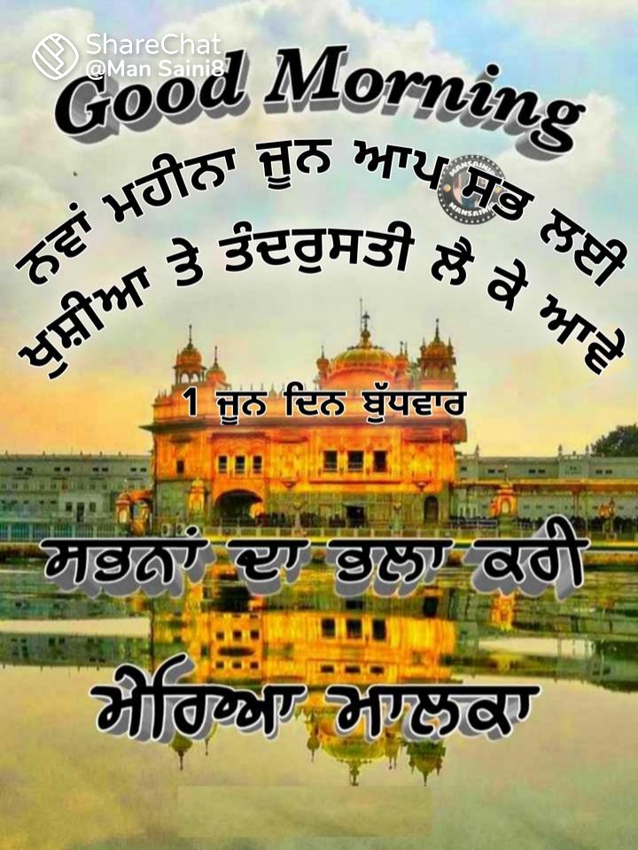 sardarni_sahiba's tweet photo. I'm back.
Ssa G sb nu.
Good morning. 
#ReturnToTwitter https://t.co/fB7qpO7qAJ