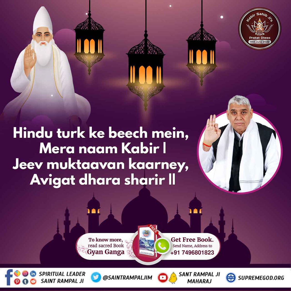 Satlok__Path's tweet photo. Kabir saheb strongly critiqued the practices adopted by Hindus and Muslims under the guidance of their religious preachers. Kabir Saheb mentioned through His verses that these practices are opposed to the holy scriptures &amp; hence they are futile.

#Teachings_Of_LordKabir https://t.co/50eM1g60wM