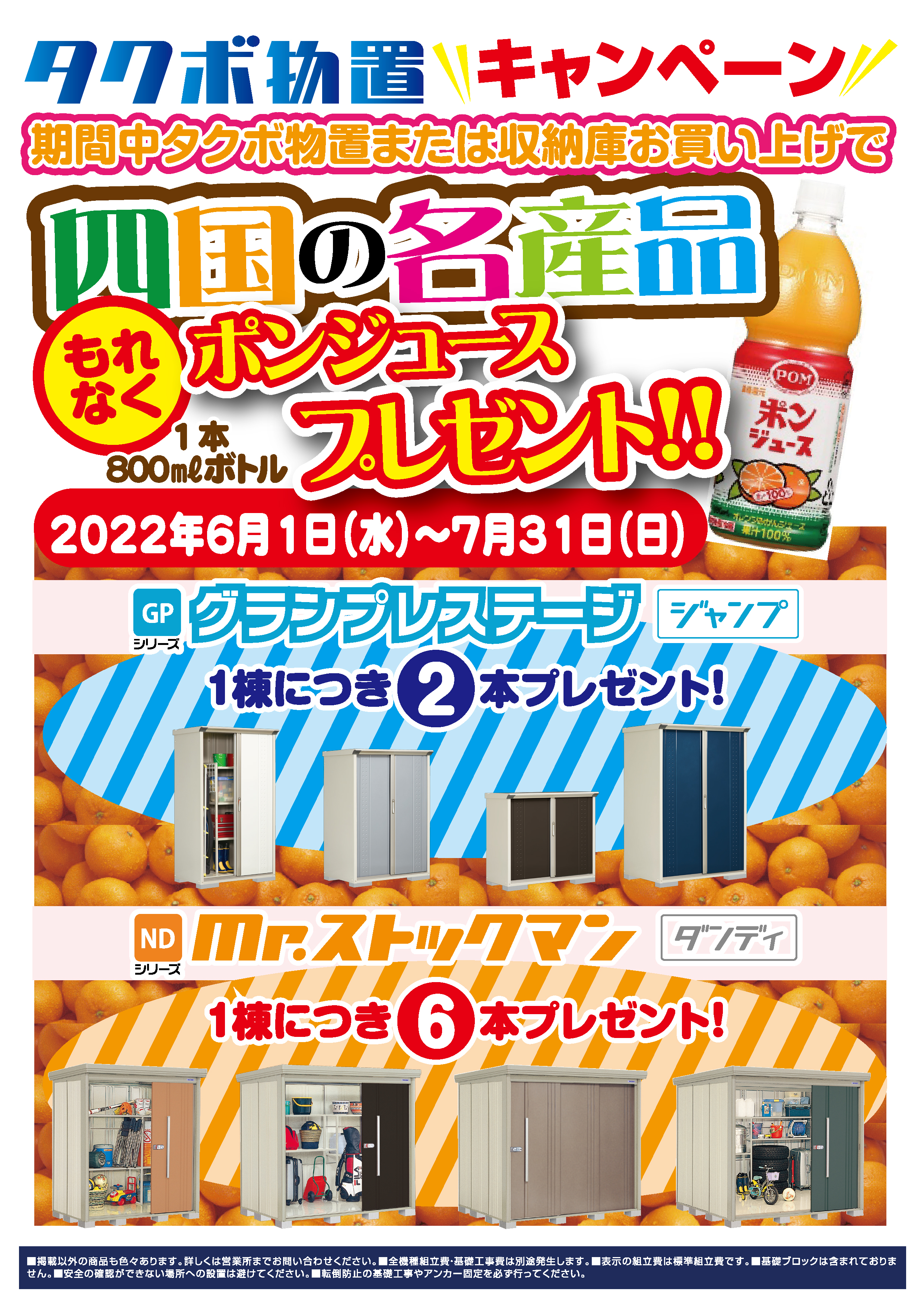 メイクマン Makeman Web Twitter