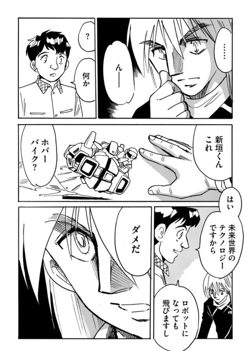 はい!
【二度目の人生アニメーター】
最終8巻 発売したて!

もー80年代のアニメ界事情を色々ブチ込んでますよ。
電子書籍も発売中です。
よろしければ! 