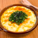 とろけるチーズがたまらない!チーズ豆腐グラタン。