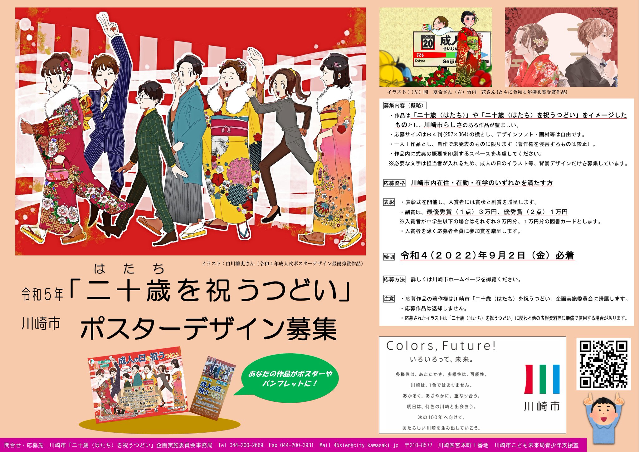 【希少品】グラビテーション　販促ポスター　当時物 $_57.JPG?set_id=8800005007