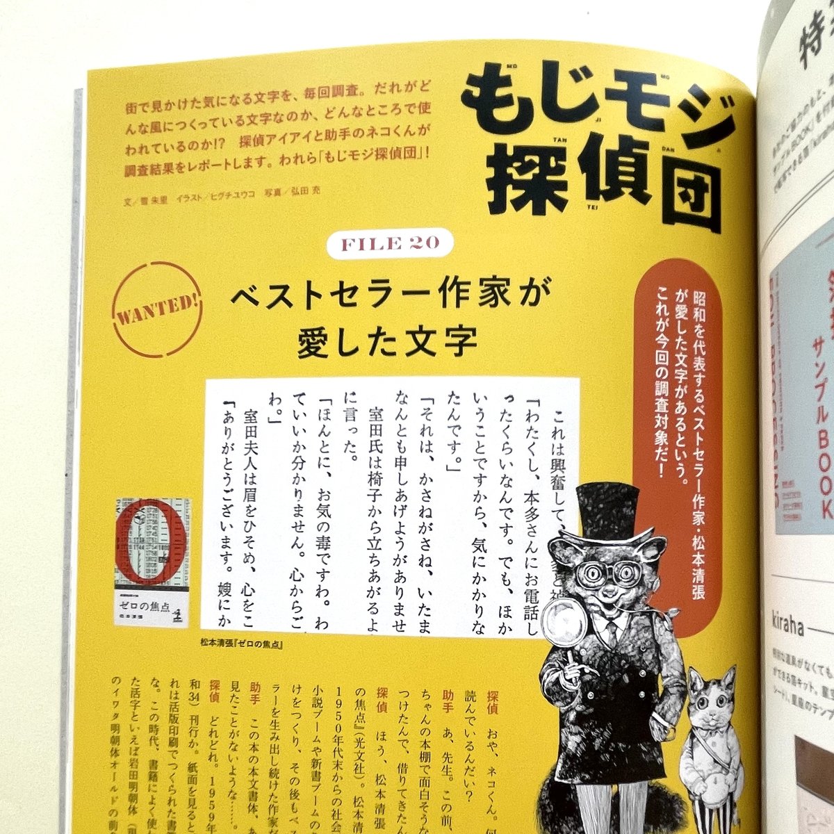 Akira Yoshino Akira1975 Twitter Akira Yoshino Akira1975 Twitter