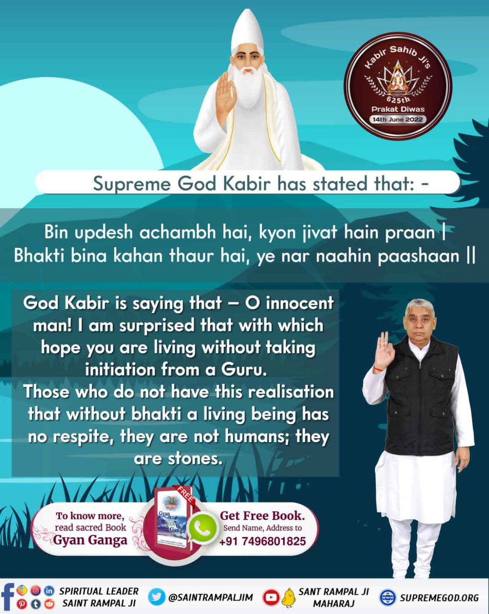 #Teachings_Of_LordKabir
कबीर साहेब जी सभी को मानवता एवं प्यार से रहने का संदेश दे रहे हैं।
“ पोथी पढ़-पढ़ जग मुआ,
 पण्डित भया न कोय।।
ढ़ाई आखर प्रेम का,  
पढ़ै सो पण्डित होय। ”
Kabir Prakat Diwas 14June