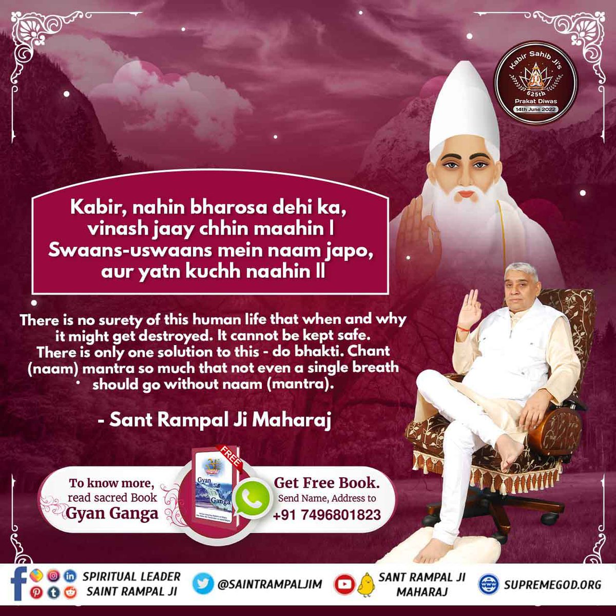 STSLNK1's tweet photo. #Teachings_Of_LordKabir
कबीर , दुबर्ल को ना सताईये , जाकि मोटी हाय । बिना जीव की श्वांस से , लोह भस्म हो जाए । कहै कबीर पुकार के , दोय बात लख लेय । एक साहेब की बंदगी , व भूखों को कुछ देय ।। हे मानव ! मैं आवाज लगाकर ऊँचे स्वर से कह रहा हूँ 

Kabir Prakat Diwas 14June https://t.co/bFnp2dEWRH