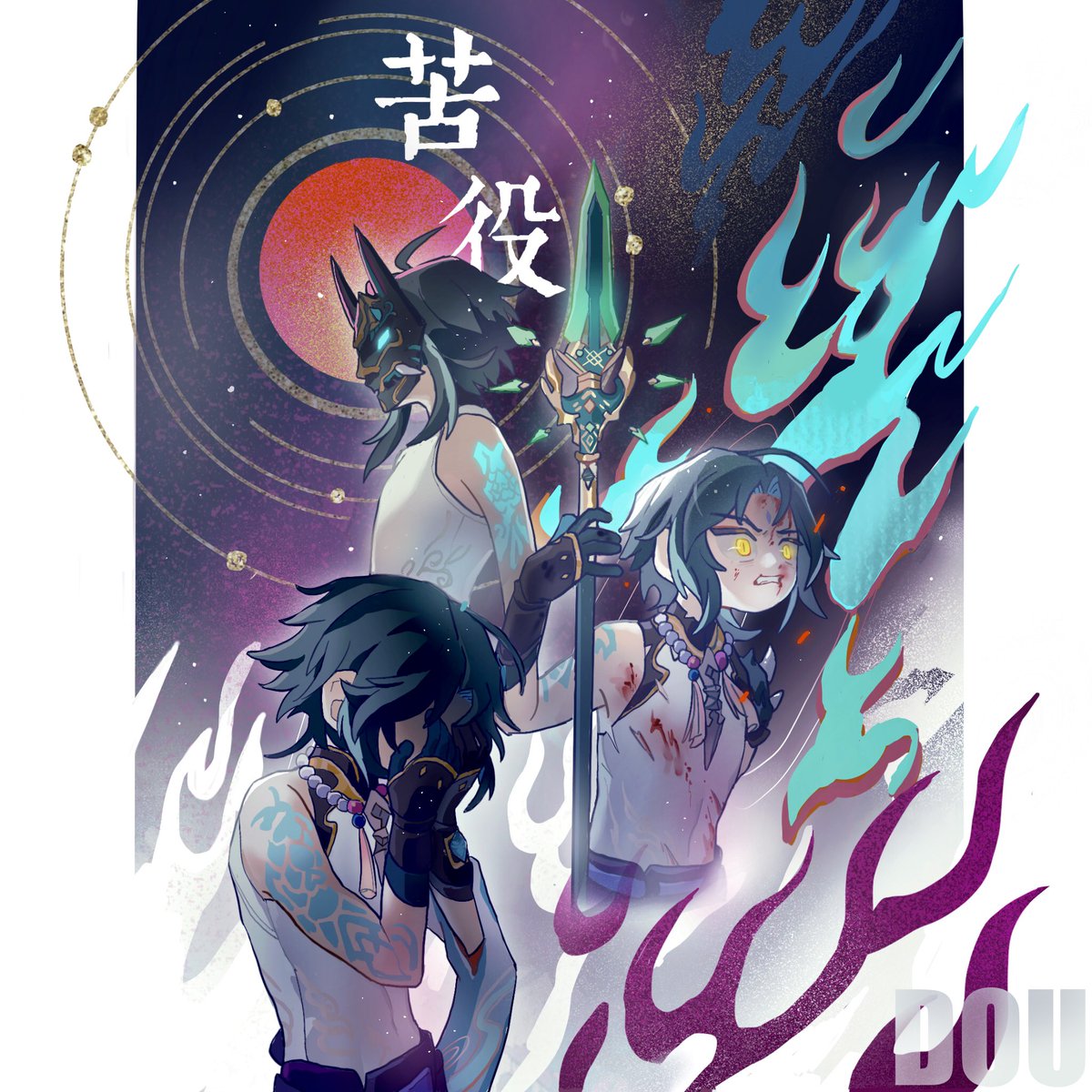 jindou147's tweet image. #GenshinImpact #Xiao #魈 #原神
——他总想着有一天,能带着这傩面起舞,不为除魔之故,只为伴随那花洲的笛声。
——“摩拉克斯,他是赐予我「魈」之名之人,将我从漫长的痛苦中解放。”
——“这是代价,是累世杀业的报偿,诸行无常,一切皆苦。”