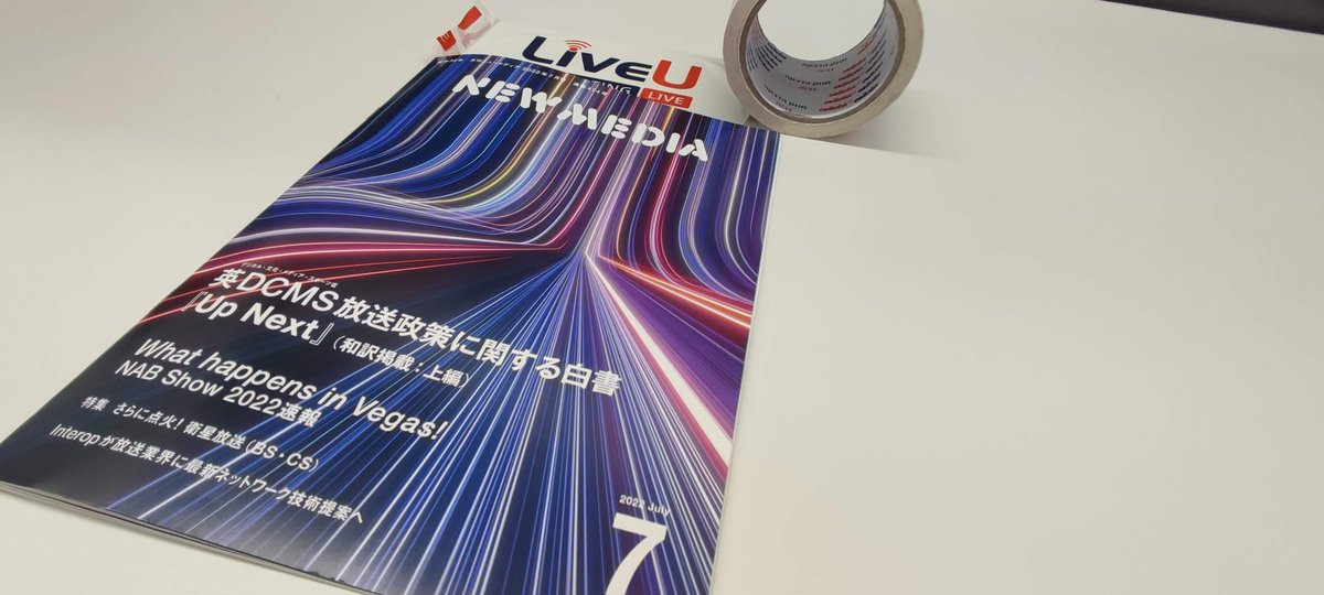 LiveUjp's tweet photo. 本日発売の『月刊ニューメディア ７月号』🆕💡
弊社のソリューションをご紹介しています📣
少しLiveUっぽく写真撮影してみました🆒
#月刊ニューメディア #LiveU https://t.co/sVuLcd2xfa