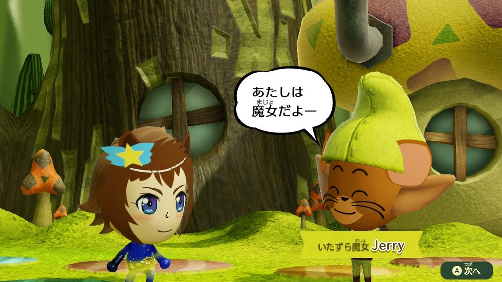 一際雪奈の趣味アカ いたずら魔女ジェリー登場 ジェリーさんなら魔法も本当に使えてしまいそうです 艸 ミートピア ゲーム好きと繋がりたい いいねした人全員フォロー フォローした人全員フォローする ウマ娘 T Co Qeydtq2wfv Twitter