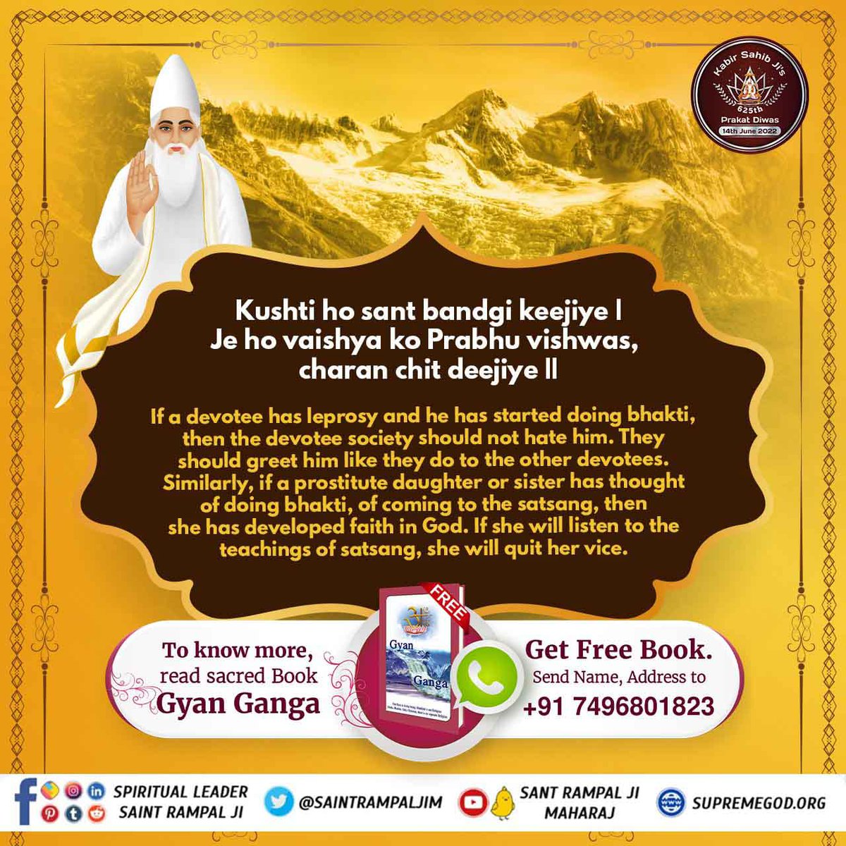 STSLNK1's tweet photo. #Teachings_Of_LordKabir
If one does not do bhakti in human life, then that life is like a beautiful well with no qualities of a well.

Kabir Prakat Diwas 14June https://t.co/NnilkyRxWp