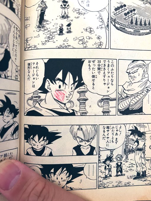 なぜかボコボコにしたがる子供時分 