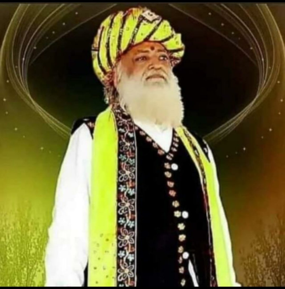 🗼Rajesh Vishnu🏌️ (@rajeshv39946981) on Twitter photo <a href="/asharamjibapu_/">Sant Shri Asharamji Bapu</a> हे #Bapuji बाहर से तो मुझसे
मीलों दूर हो ।🥀
पर
भीतर से मुझमें
मिले हुए हो ।।🥀
जय जय गुरुदेव 🙏🙏
#AsharamjiBapuQuotes <a href="/asharamjibapu_/">Sant Shri Asharamji Bapu</a> हे #Bapuji बाहर से तो मुझसे
मीलों दूर हो ।🥀
पर
भीतर से मुझमें
मिले हुए हो ।।🥀
जय जय गुरुदेव 🙏🙏
#AsharamjiBapuQuotes