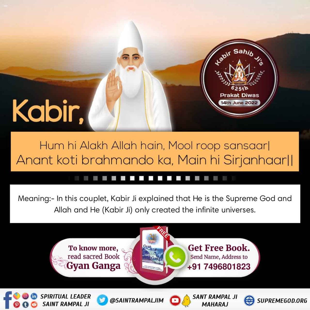 #Teachings_Of_LordKabir
 
Almighty Kabir dev according to his legislation comes on earth in every age and meets firm devotee intending to liberate them from the web of Butcher brahm-kaal 
- JagatGuru Tatvadarshi Sant Rampal ji Maharaj 
<a href="/SaintRampalJiM/">Sant Rampal Ji Maharaj</a>