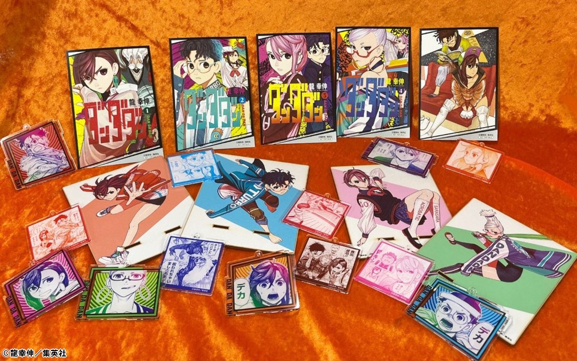 メディコス・エンタテインメント_総合 on X: メディコス・エンタテインメント_総合 on X: