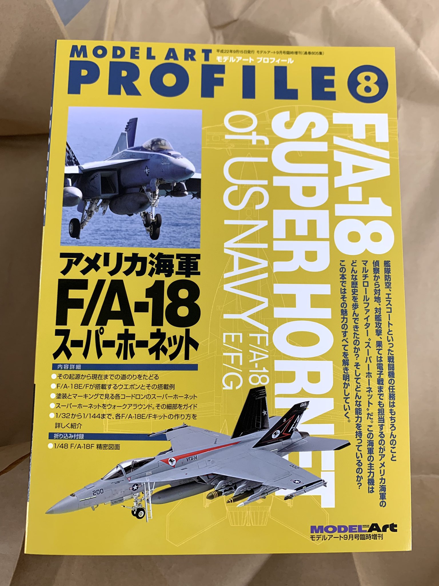  Apple Pay Bank の次の展開は海軍連邦政府、USAA、US 銀行、PNC から始まる