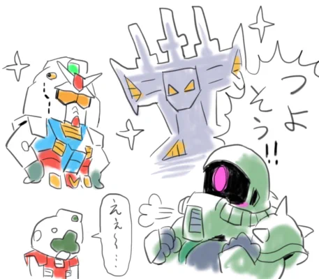 「なぜジオンの連中はガンダムばかり恐れてジムを舐めてかかるのだ!?」
「まあ、首都?がアレですからねえ。」
「あっ」
「あっ」 