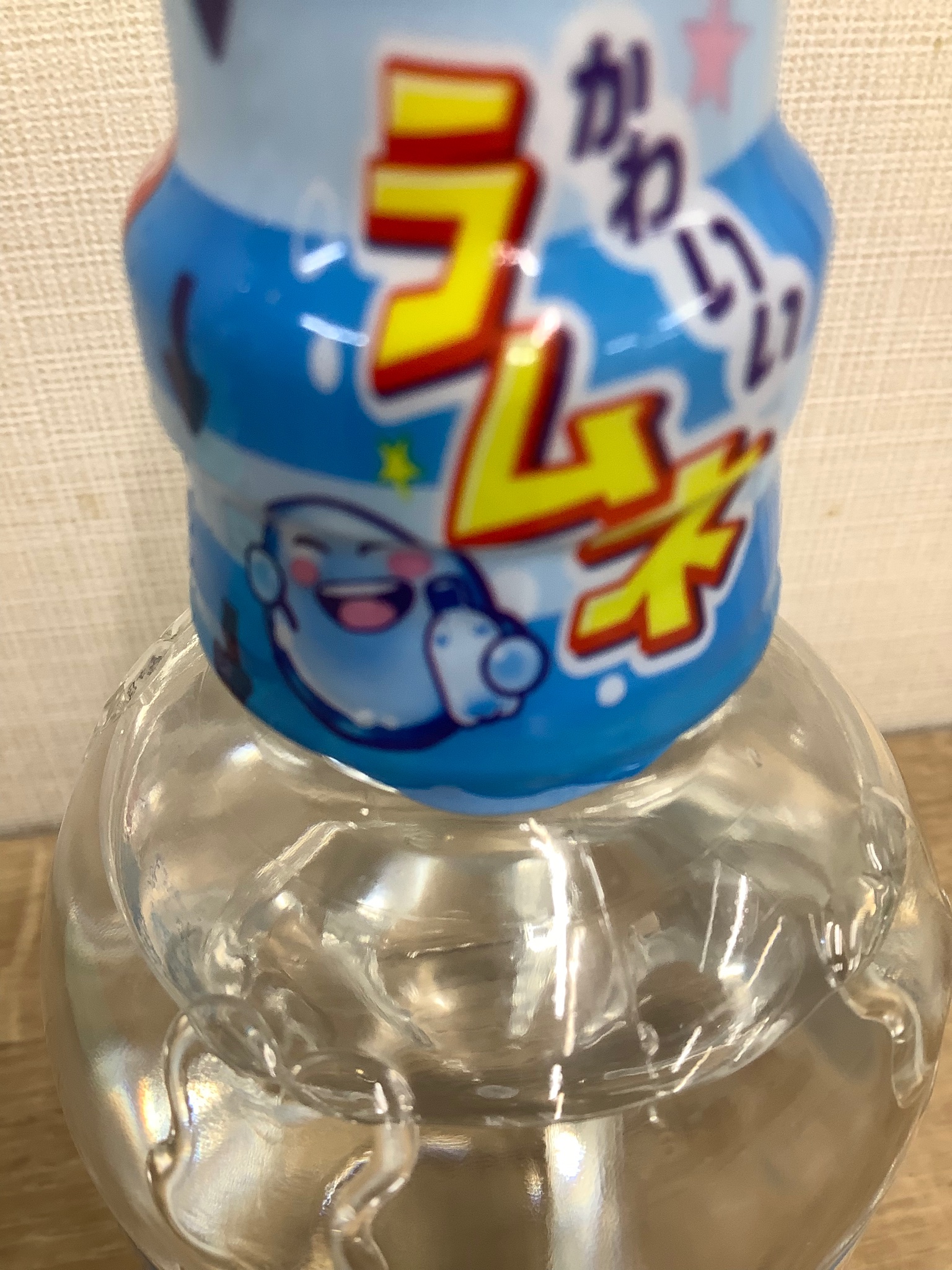 サミットストア上星川店 サミットストア上星川店 Aです サンガリア かわいいラムネ 260mlと飲みきりサイズで ビー玉 入り まさに かわいい じゃないですか ビー玉 がラムネを持ってる ゆる い感じのキャラが好きだなぁ T Co