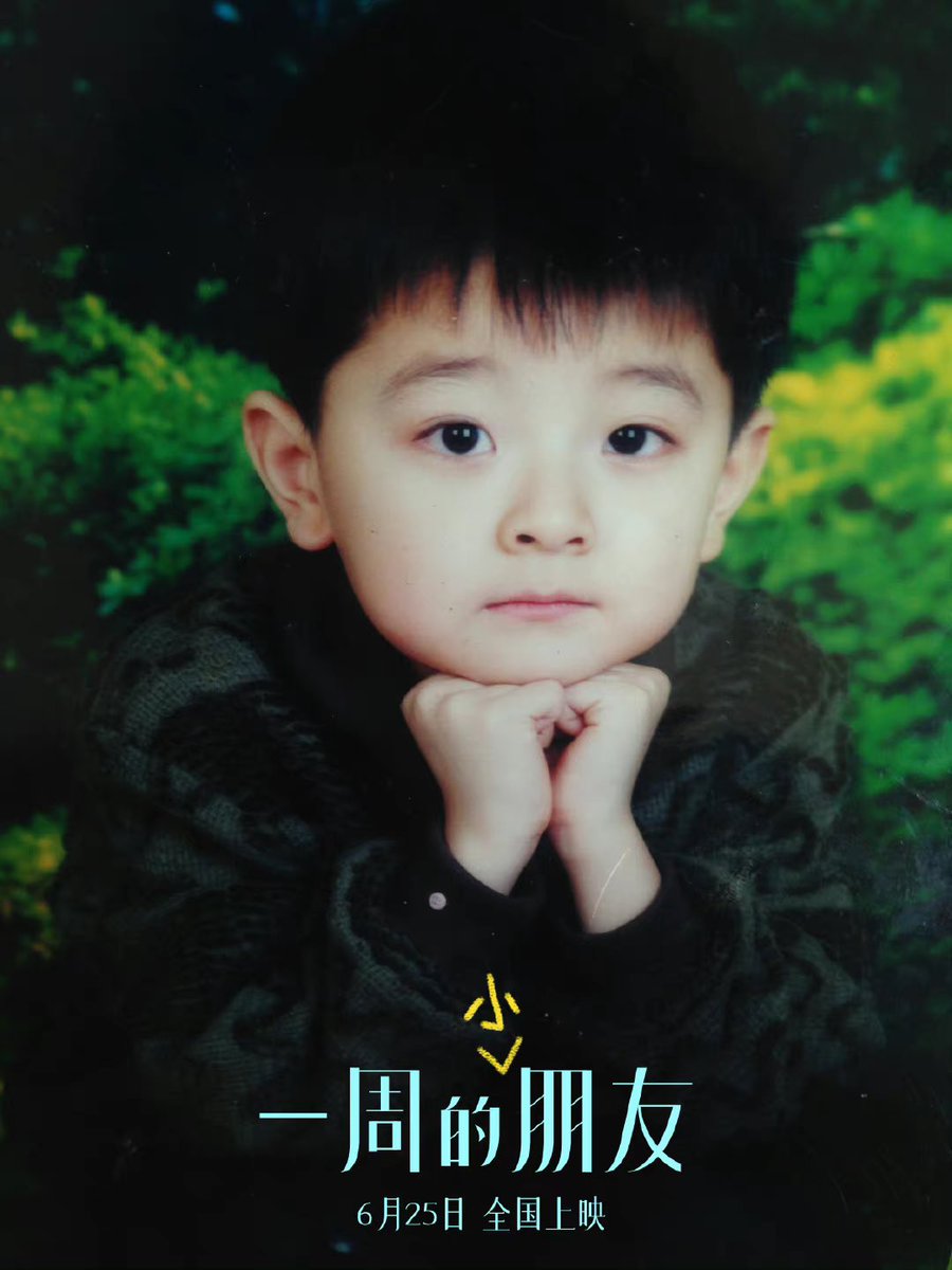 linyiarchive's tweet photo. 📸 220601 Lin Yi Weibo Update #林一 #LINYI https://t.co/i9OzqPNn6f