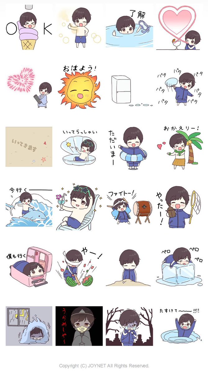 ジャージの夏スタンプ出た~⛱️
ちゃん↓
https://t.co/0OtPfaiyhq
君↓
https://t.co/myvTg9zi0i 