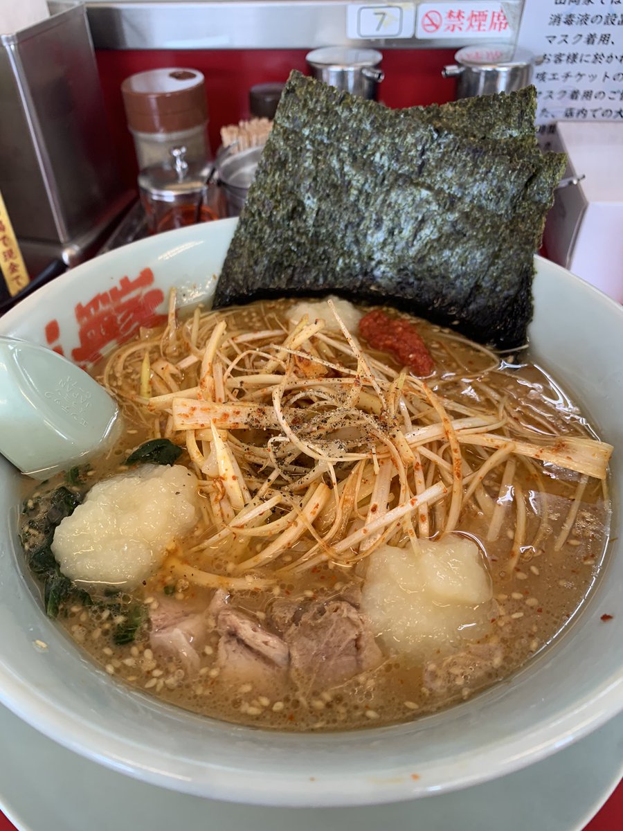 健康診断終わったから山岡家🤣