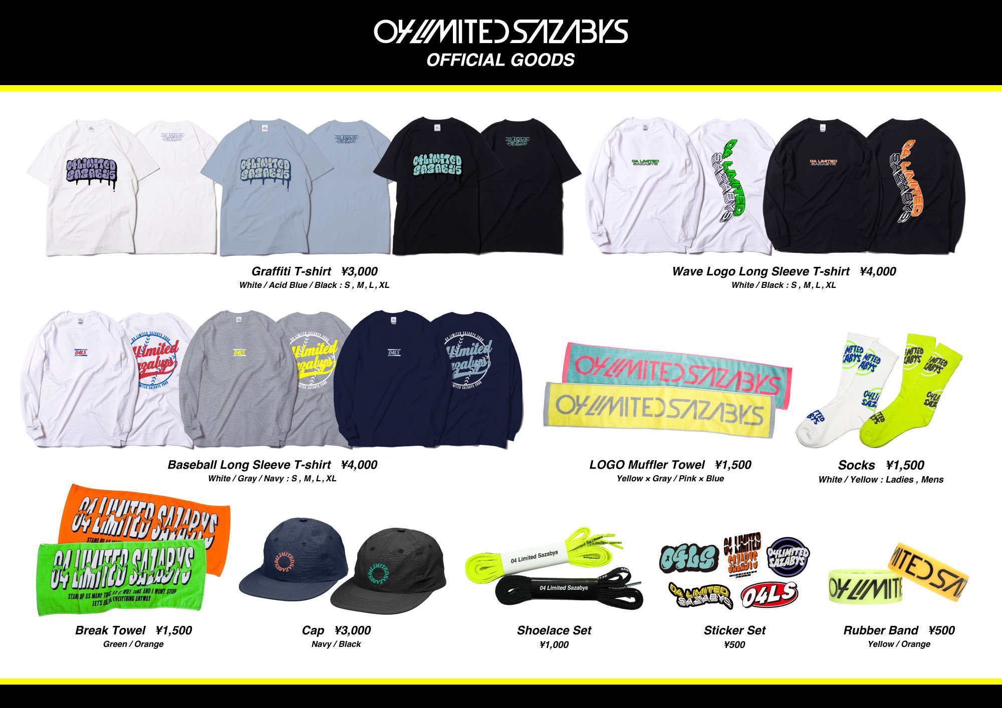 04 Limited Sazabys 通販情報 完売となっていたアイテムの キャンセル分を追加しました チェックお早めに っ T Co Oydadgs2iv T Co L7b2daxw2r Twitter