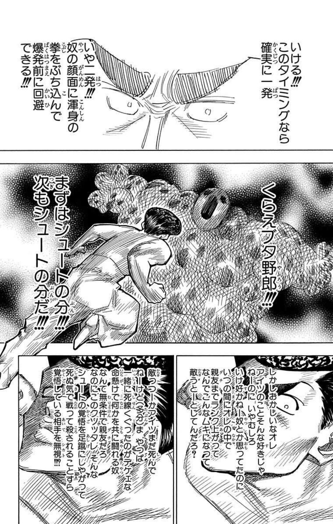公の場での発言・インタビュー報道記録