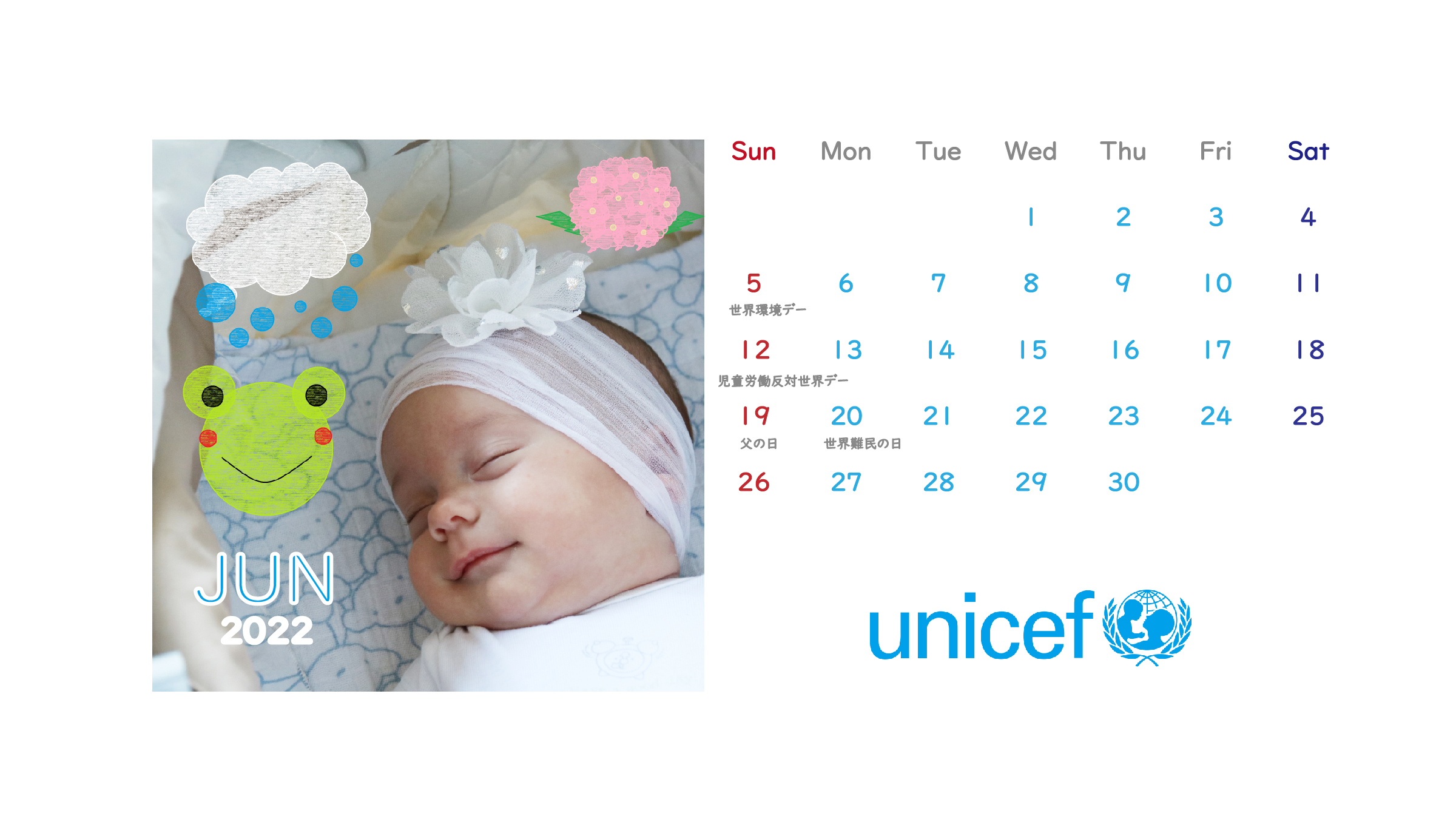 日本ユニセフ協会 Unicef東京事務所 Pa Twitter 今日から6月 今月のカレンダー を公開しました 6月のフォトは クロアチアとモザンビークの赤ちゃんです スマホのロック画面や パソコンの待ち受け画面でご活用ください ダウンロードはhpから