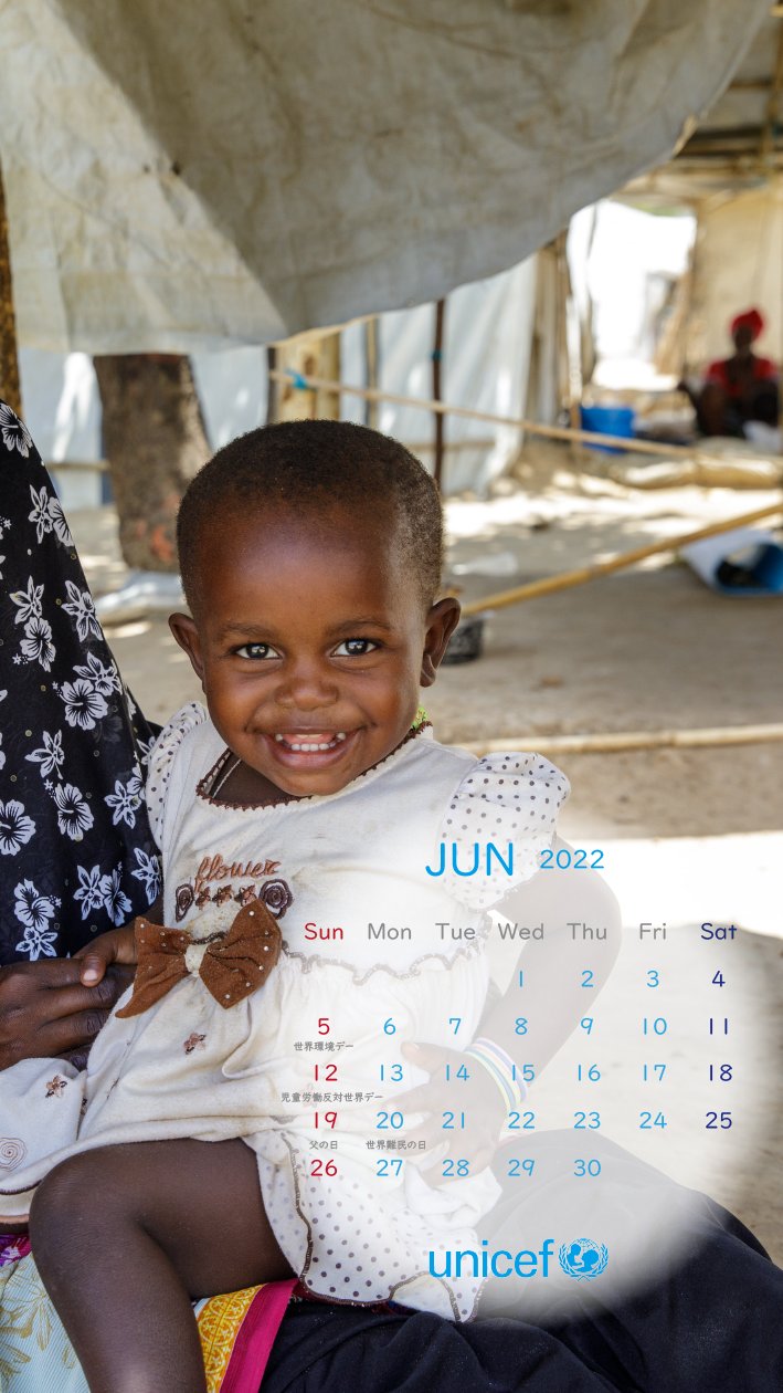 日本ユニセフ協会 Unicef東京事務所 Pa Twitter 今日から6月 今月のカレンダー を公開しました 6月のフォトは クロアチアとモザンビークの赤ちゃんです スマホのロック画面や パソコンの待ち受け画面でご活用ください ダウンロードはhpから