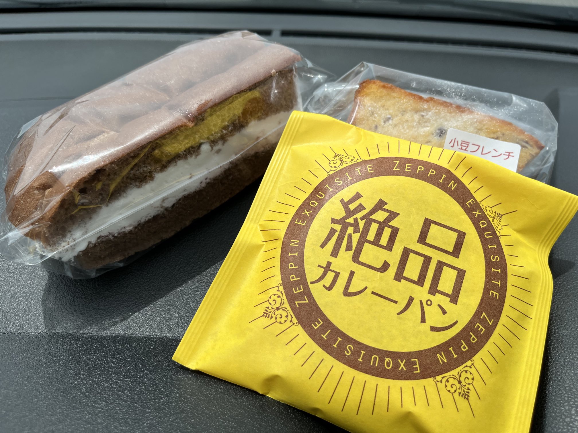 Twitter এ キソっち 仮称 オ ジィズィ Tedに似てると言われるヒト O 佐久平駅北 ベーカリーテラスポアンさん この前ノーマル牛乳 パン食べたので今回気になってたショコラ牛乳パンと絶品カレーパンと赤ちゃんのおしり を使用した小倉フレンチ おおっ美味し Twitter এ キソっち 仮称 オ ジィズィ Tedに似てると言われるヒト O 佐久平駅北 ベーカリーテラスポアンさん この前ノーマル牛乳 パン食べたので今回気になってたショコラ牛乳パンと絶品カレーパンと赤ちゃんのおしり を使用した小倉フレンチ おおっ美味し