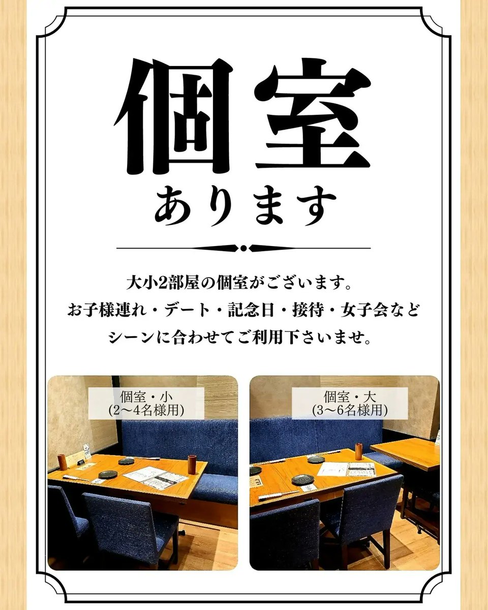 KushiteiH's tweet photo. 今日から6月☔
梅雨の時期に入りますが、串亭では初夏の食材を使用した熱々の串揚げを提供しております🍤

こだわりの串揚げはランチコースでもお楽しみ頂けます。
是非ご賞味下さいませ！
平日限定でランチコース御注文の方にソフトドリンクサービスしております🥤

#串亭博多 #6月 https://t.co/qBAFLqTohh