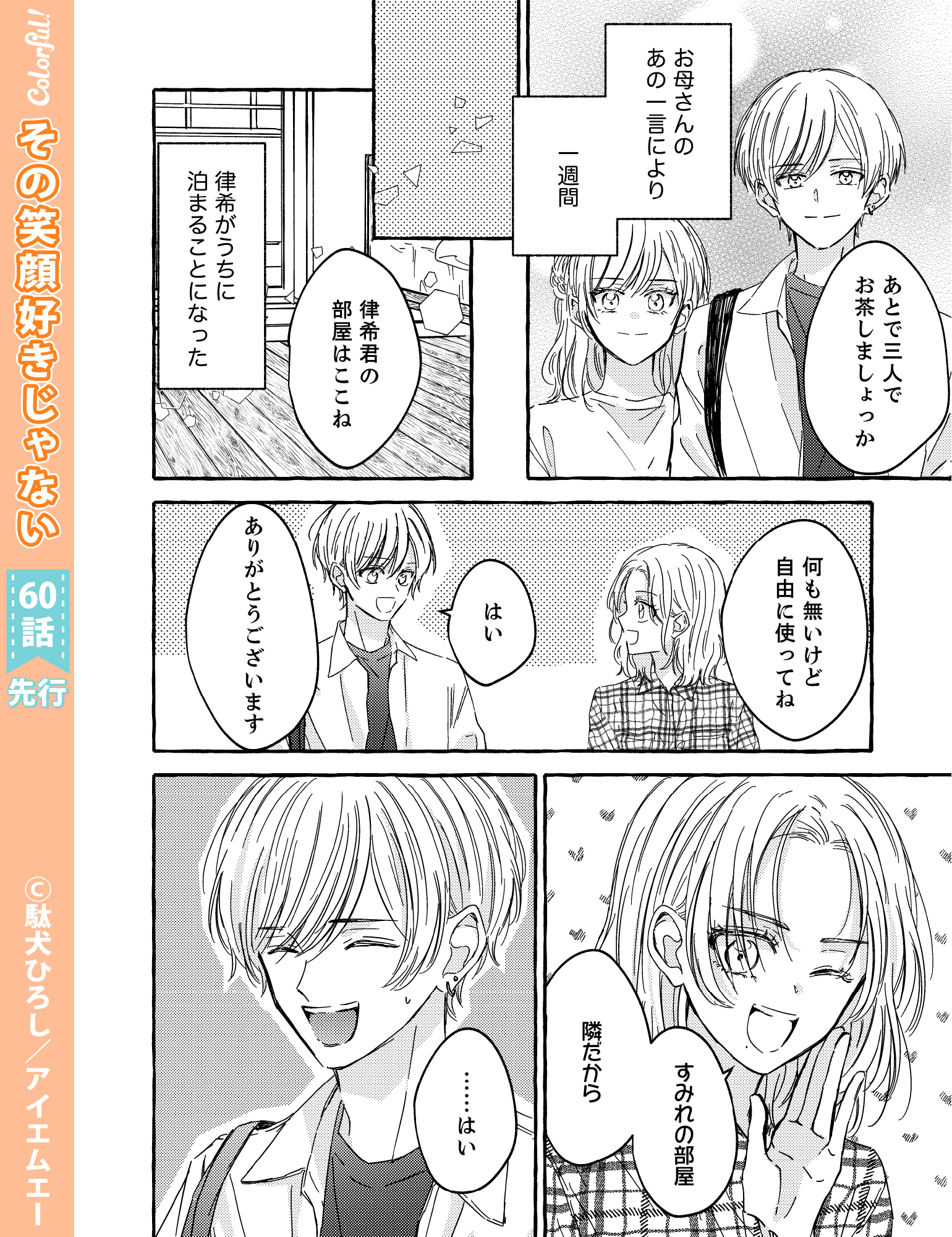 Colorful!公式🍒創刊9周年 on X: 